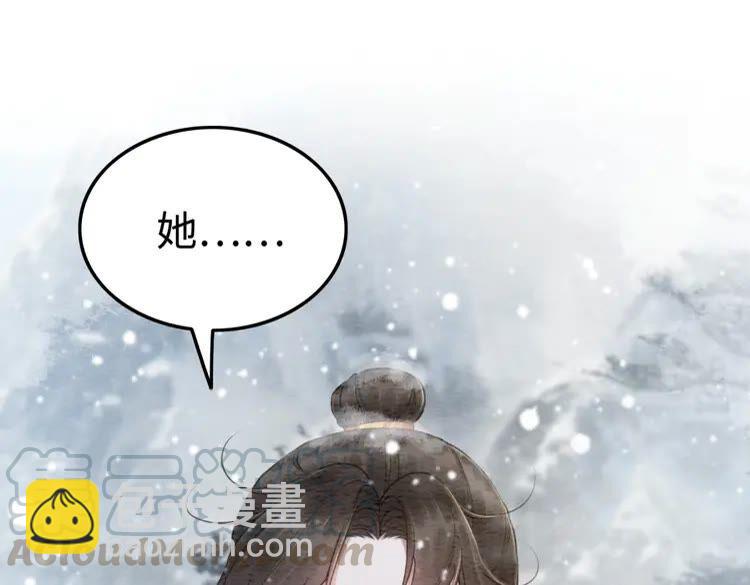 第218话 一语惊醒梦中人(1/2)-第225话
