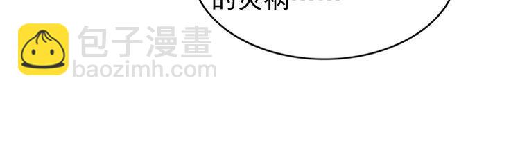 第218话 一语惊醒梦中人(1/2)-第225话