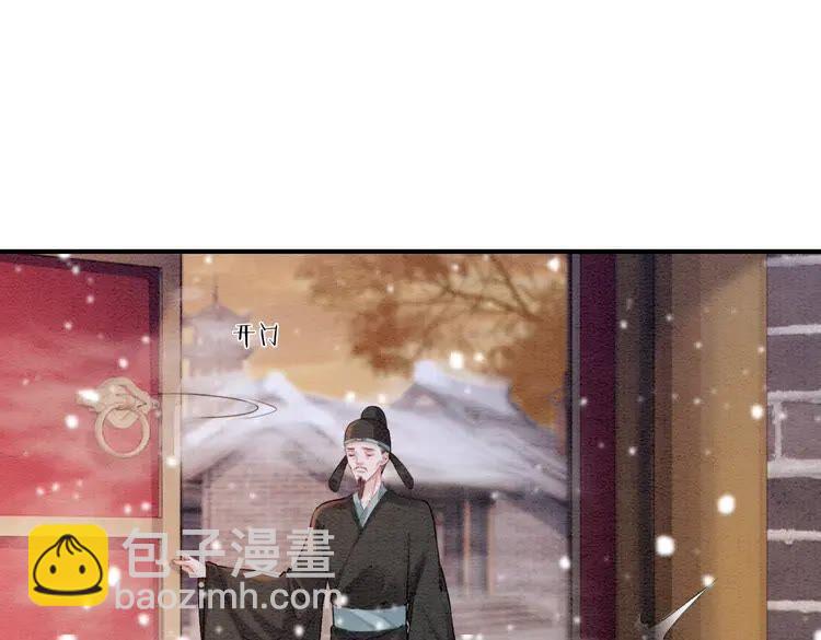 第218话 一语惊醒梦中人(1/2)-第225话