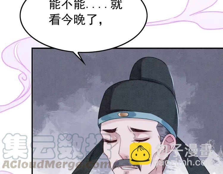 第218话 一语惊醒梦中人(1/2)-第225话
