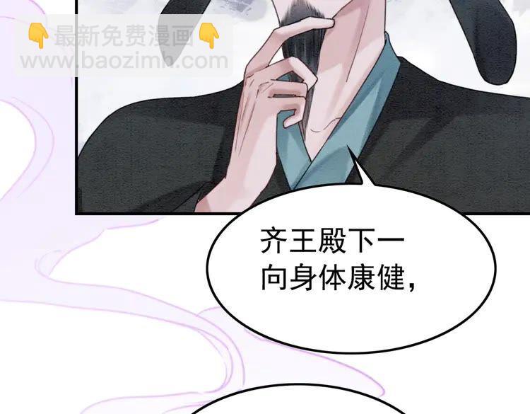 第218话 一语惊醒梦中人(1/2)-第225话