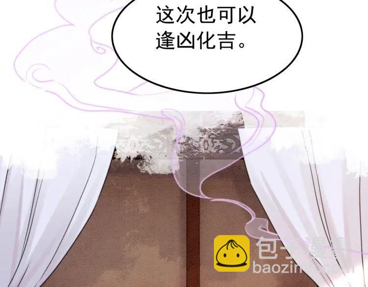 第218话 一语惊醒梦中人(1/2)-第225话