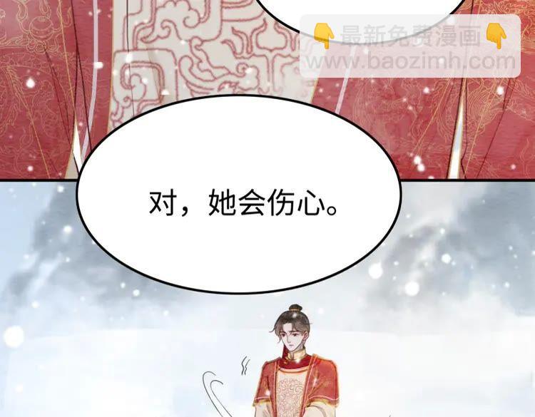 第218话 一语惊醒梦中人(1/2)-第225话