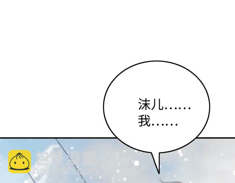 第218话 一语惊醒梦中人(1/2)-第225话