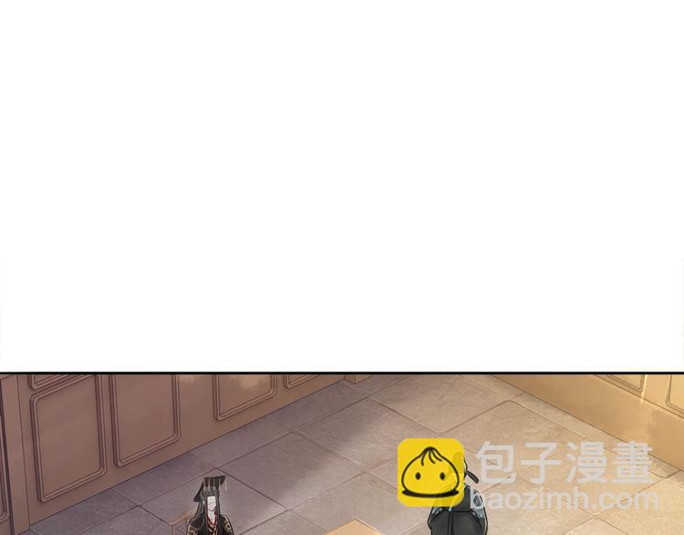 第22话 皇姐教你！(1/2)-第23话