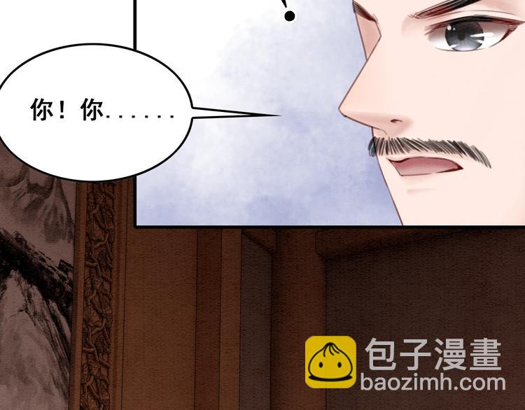 第22话 皇姐教你！(1/2)-第23话