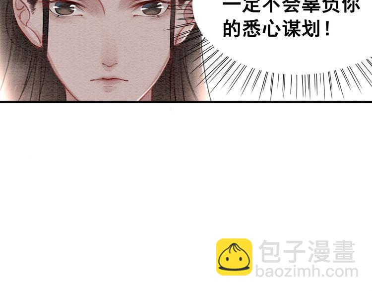 第22话 皇姐教你！(1/2)-第23话