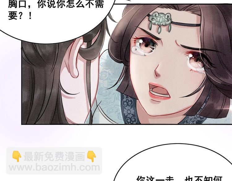 第22话 皇姐教你！(1/2)-第23话