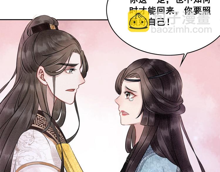 第22话 皇姐教你！(1/2)-第23话