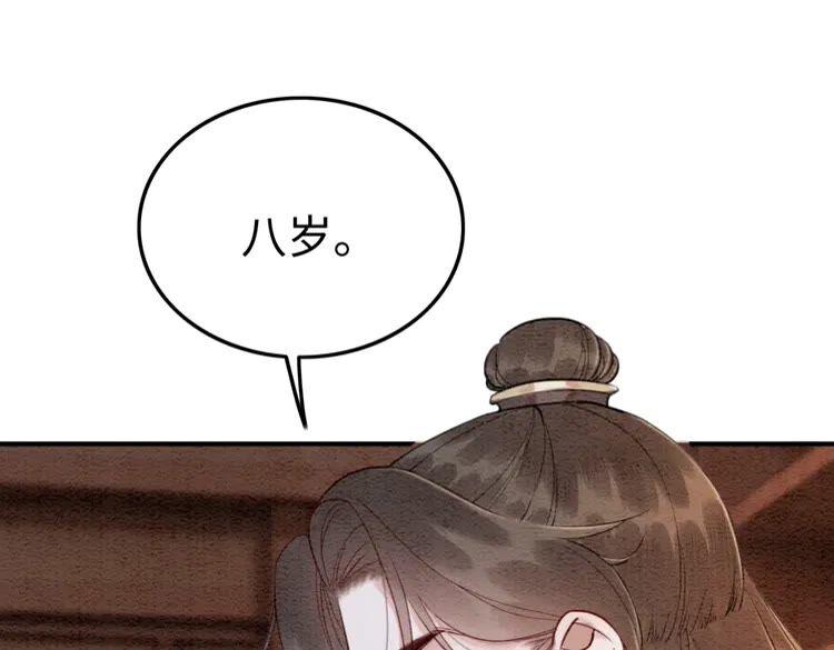第220话 初醒(1/2)-第227话