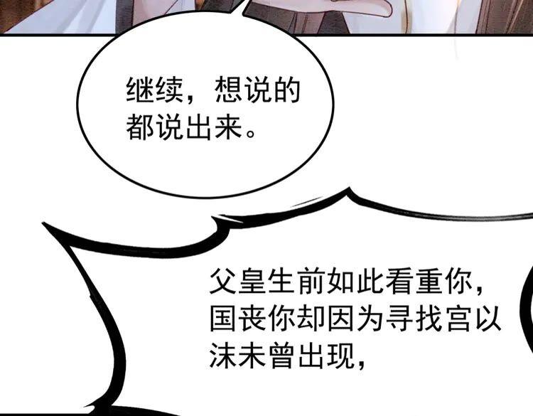 第220话 初醒(1/2)-第227话