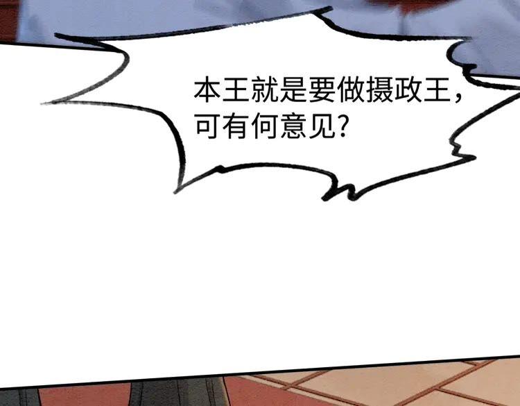 第220话 初醒(1/2)-第227话