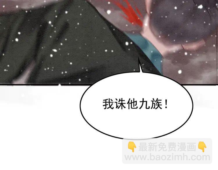 第220话 初醒(1/2)-第227话