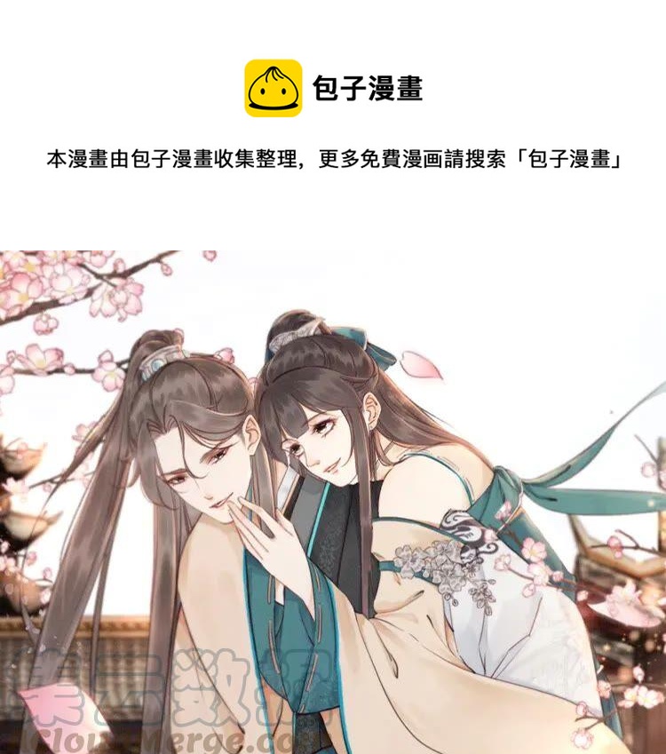 第222话 何时归国(1/2)-第229话