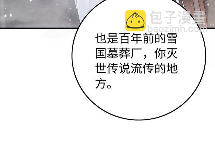 第222话 何时归国(1/2)-第229话