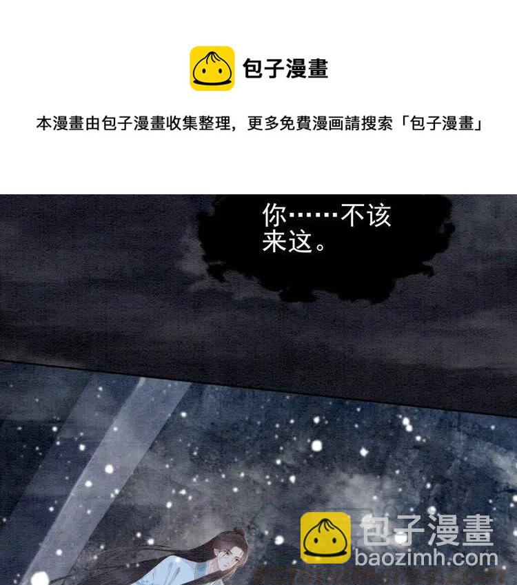 第222话 何时归国(1/2)-第229话