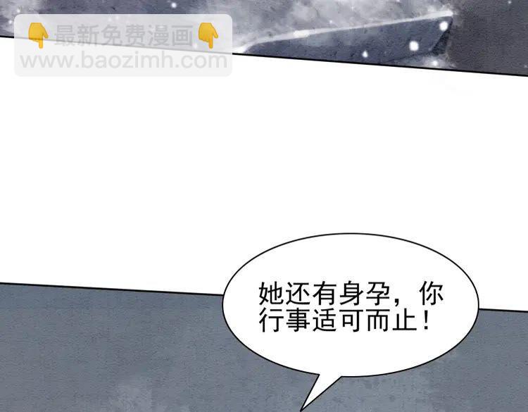 第222话 何时归国(1/2)-第229话