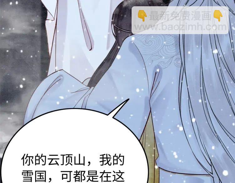 第222话 何时归国(1/2)-第229话