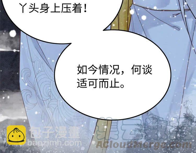 第222话 何时归国(1/2)-第229话