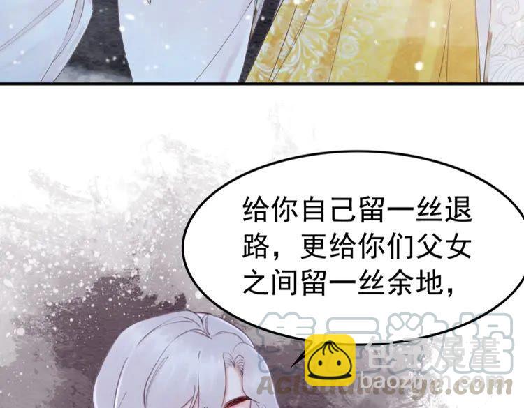 第222话 何时归国(1/2)-第229话