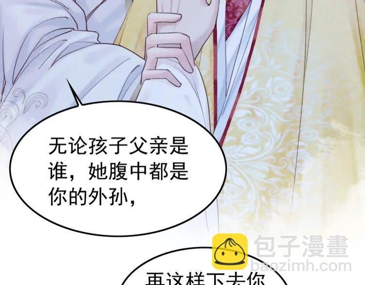 第222话 何时归国(1/2)-第229话