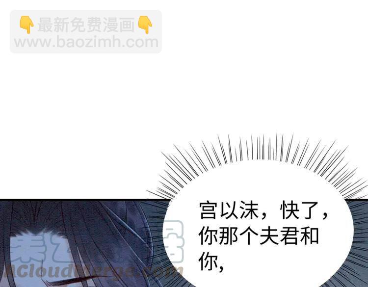 第222话 何时归国(1/2)-第229话
