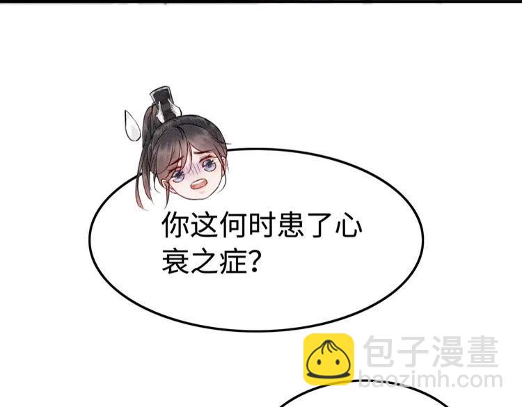 第222话 何时归国(1/2)-第229话