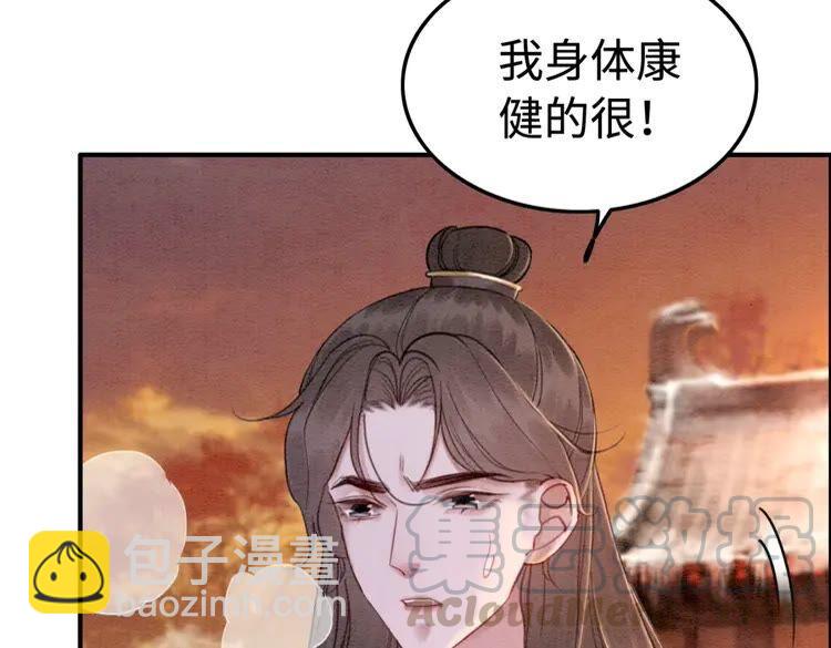 第222话 何时归国(1/2)-第229话