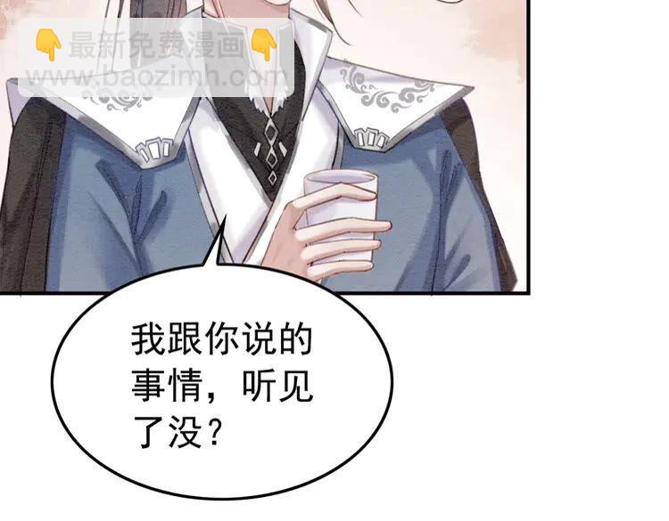 第222话 何时归国(1/2)-第229话
