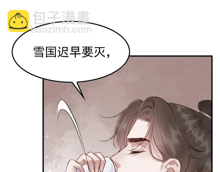 第222话 何时归国(1/2)-第229话