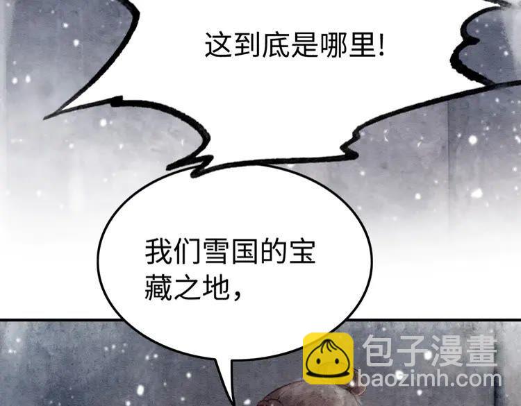 第222话 何时归国(1/2)-第229话