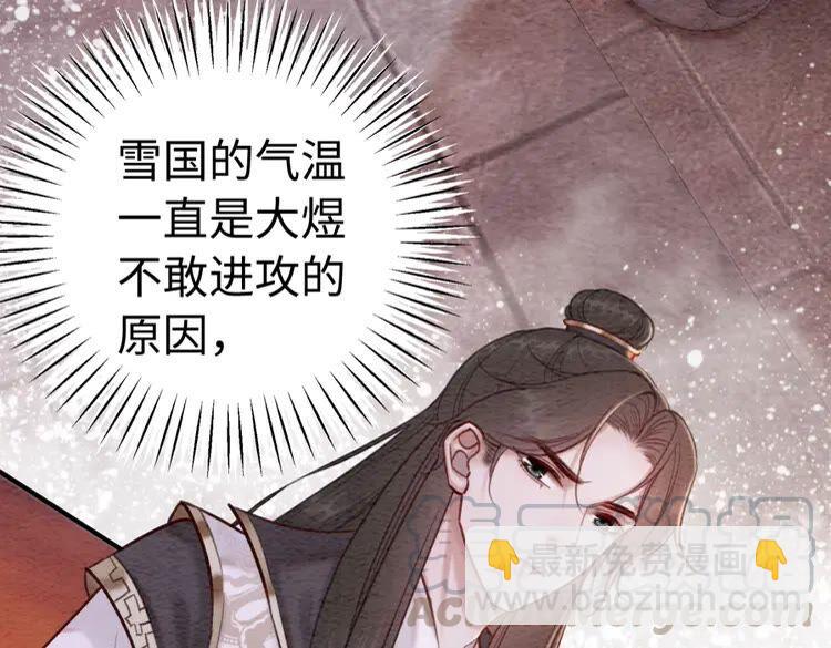 第223话 发兵雪国(1/2)-第231话
