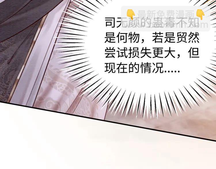 第223话 发兵雪国(1/2)-第231话