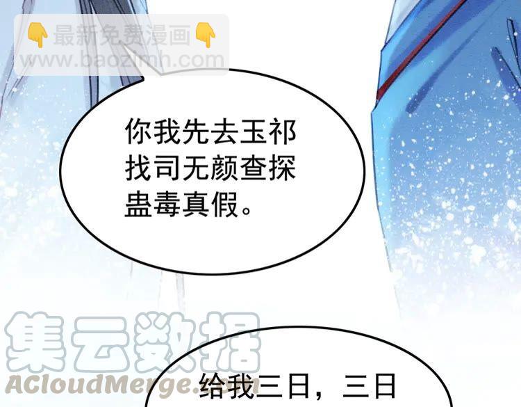 第223话 发兵雪国(1/2)-第231话