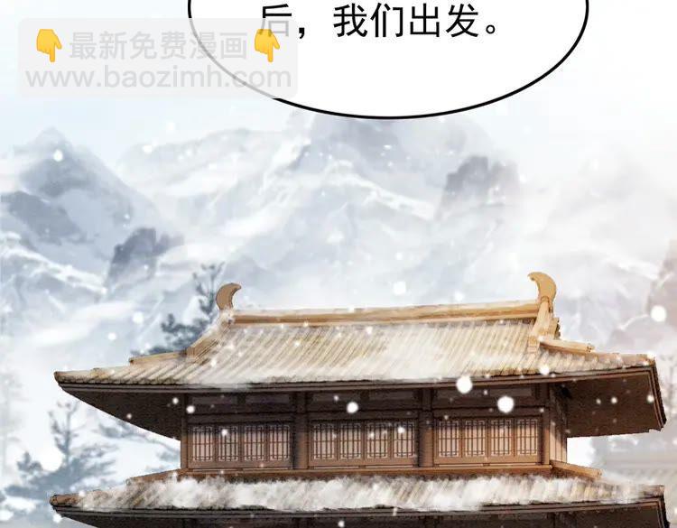 第223话 发兵雪国(1/2)-第231话