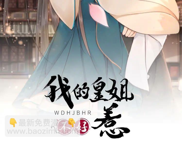 第223话 发兵雪国(1/2)-第231话