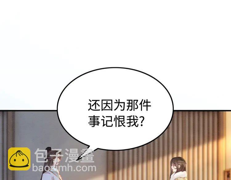 第223话 发兵雪国(1/2)-第231话