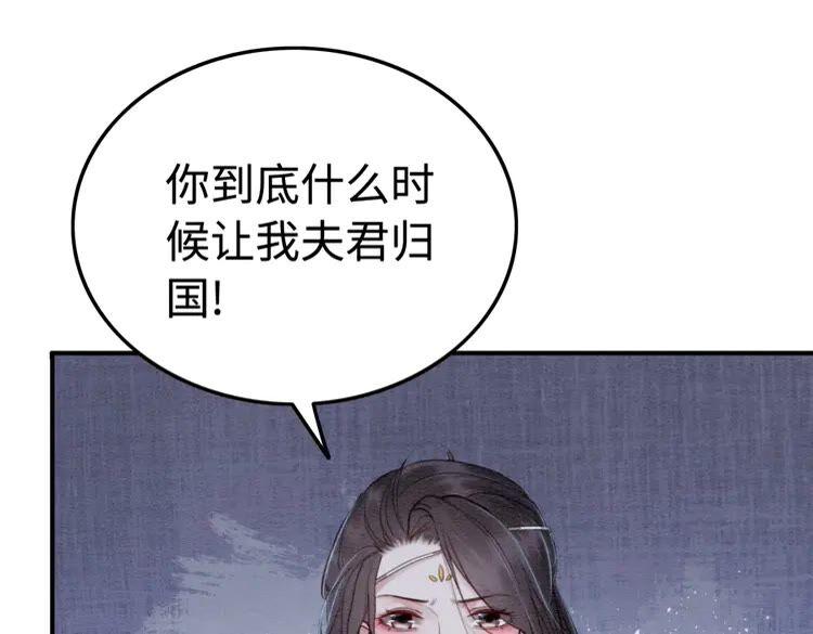 第223话 发兵雪国(1/2)-第231话