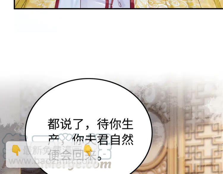 第223话 发兵雪国(1/2)-第231话