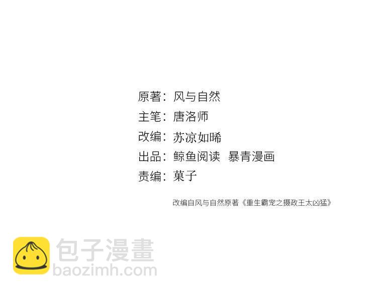 第223话 发兵雪国(1/2)-第231话