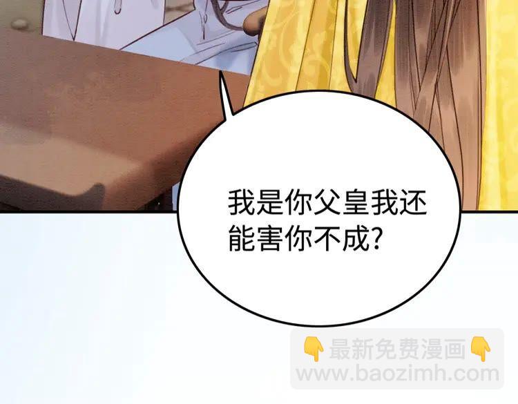 第223话 发兵雪国(1/2)-第231话
