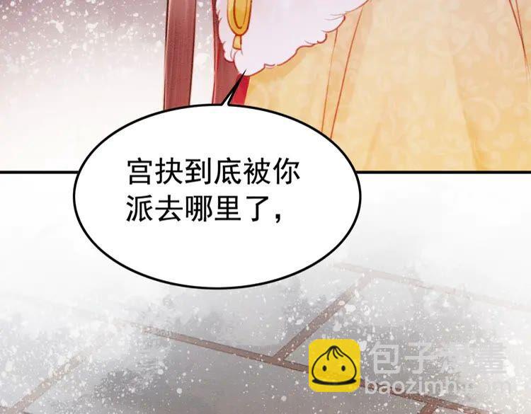 第223话 发兵雪国(1/2)-第231话