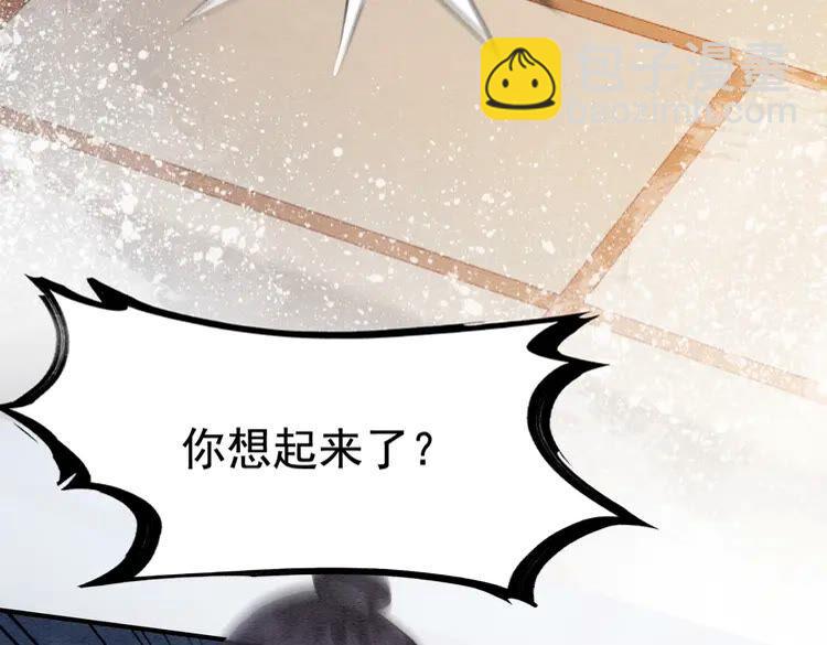 第223话 发兵雪国(1/2)-第231话