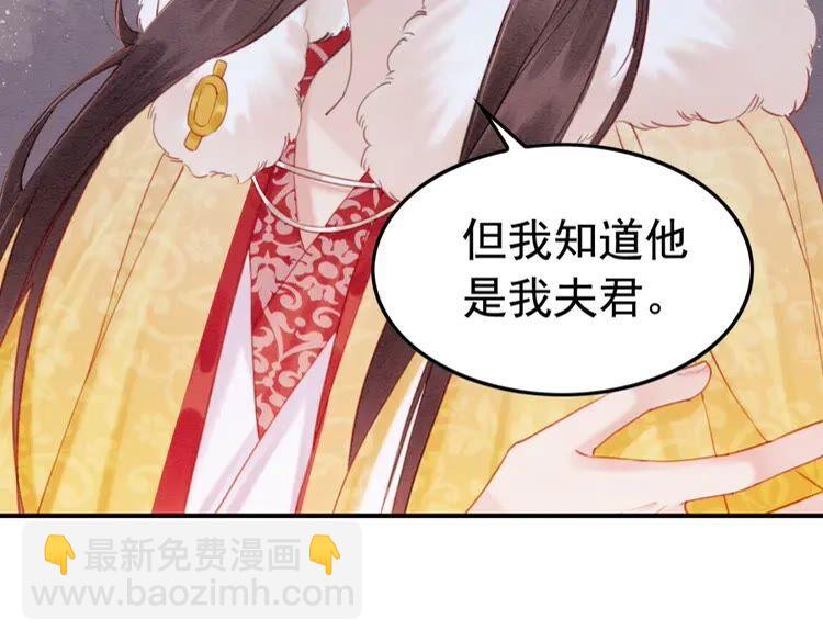 第223话 发兵雪国(1/2)-第231话