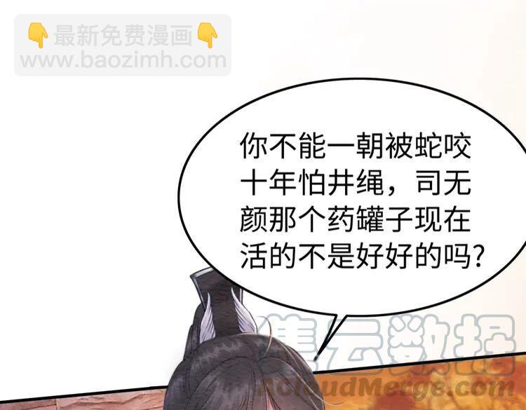 第223话 发兵雪国(1/2)-第231话