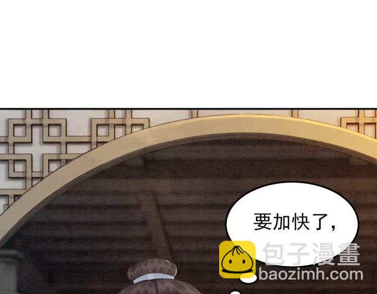 第223话 发兵雪国(1/2)-第231话