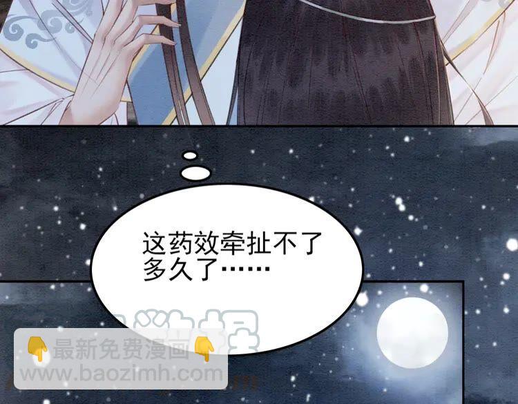 第223话 发兵雪国(1/2)-第231话