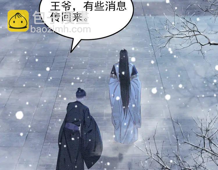 第223话 发兵雪国(1/2)-第231话