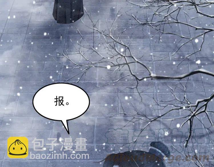 第223话 发兵雪国(1/2)-第231话
