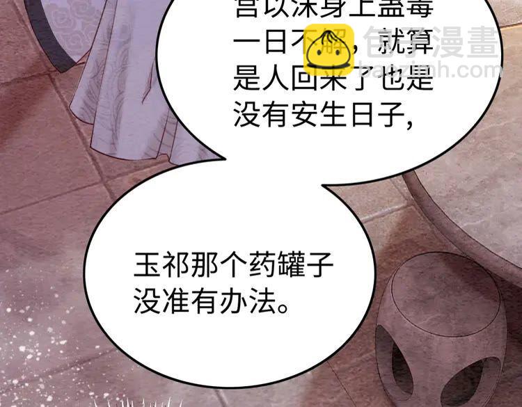 第223话 发兵雪国(1/2)-第231话